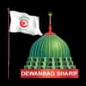 Dewanbag Sharif Logo